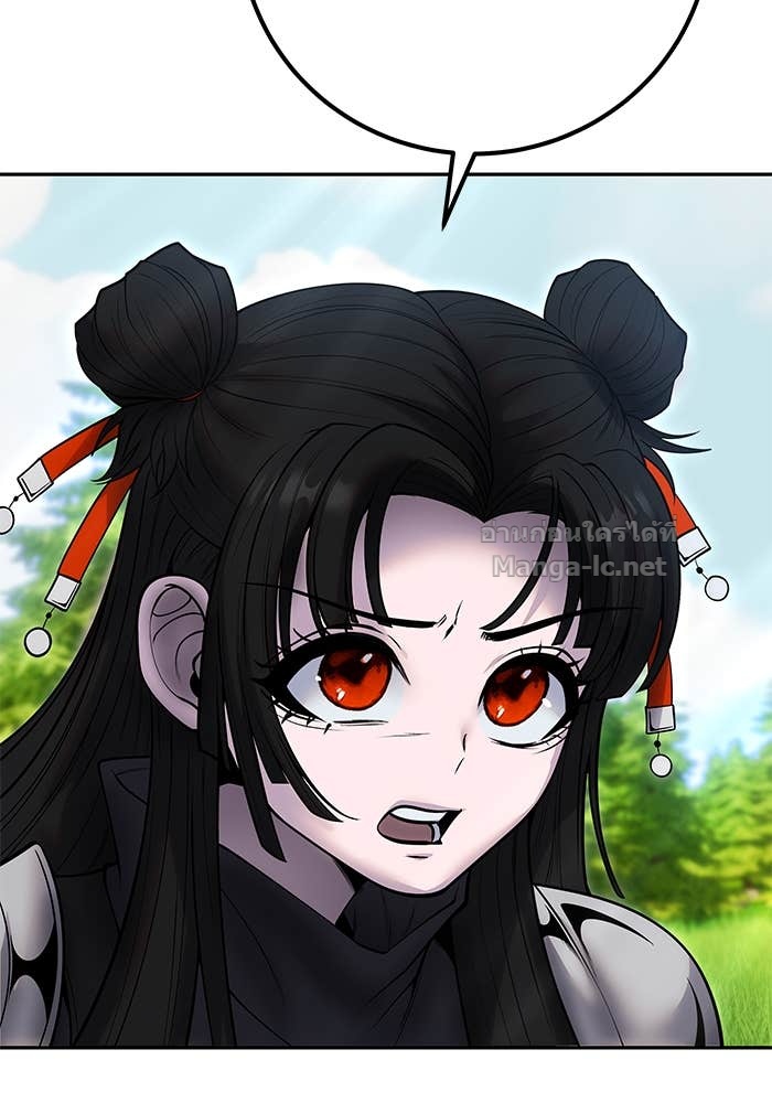 Secretly More Powerful than the Hero ตอนที่ 58 138