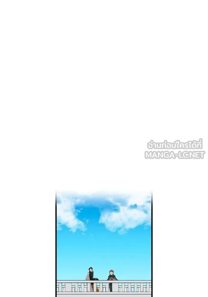 I am the strongest awakeners, recognized by all of the world‘s cheat masters ตอนที่ 58 หน้า 138