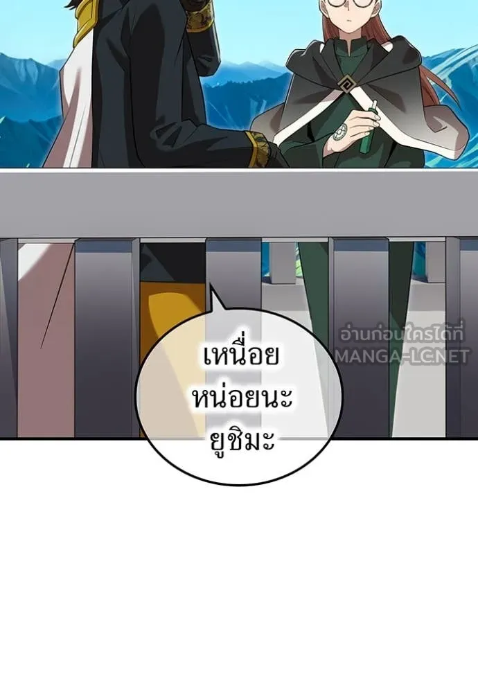 I am the strongest awakeners, recognized by all of the world‘s cheat masters ตอนที่ 58 หน้า 140
