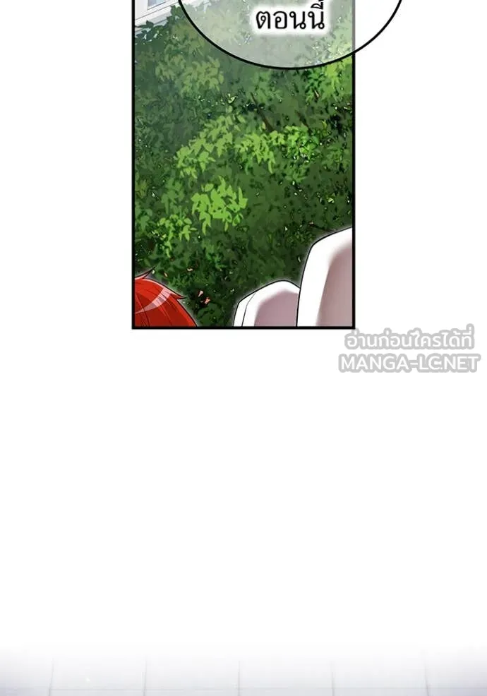 I am the strongest awakeners, recognized by all of the world‘s cheat masters ตอนที่ 58 หน้า 146