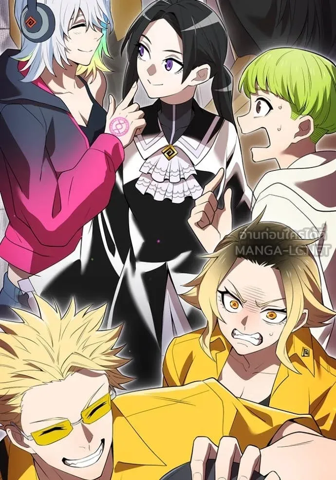 I am the strongest awakeners, recognized by all of the world‘s cheat masters ตอนที่ 58 หน้า 149