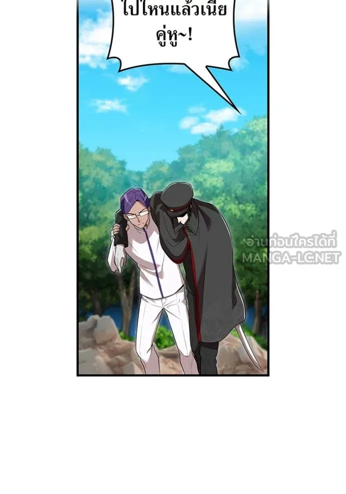 I am the strongest awakeners, recognized by all of the world‘s cheat masters ตอนที่ 58 หน้า 153