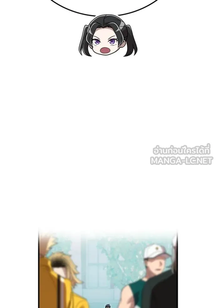 I am the strongest awakeners, recognized by all of the world‘s cheat masters ตอนที่ 58 หน้า 157