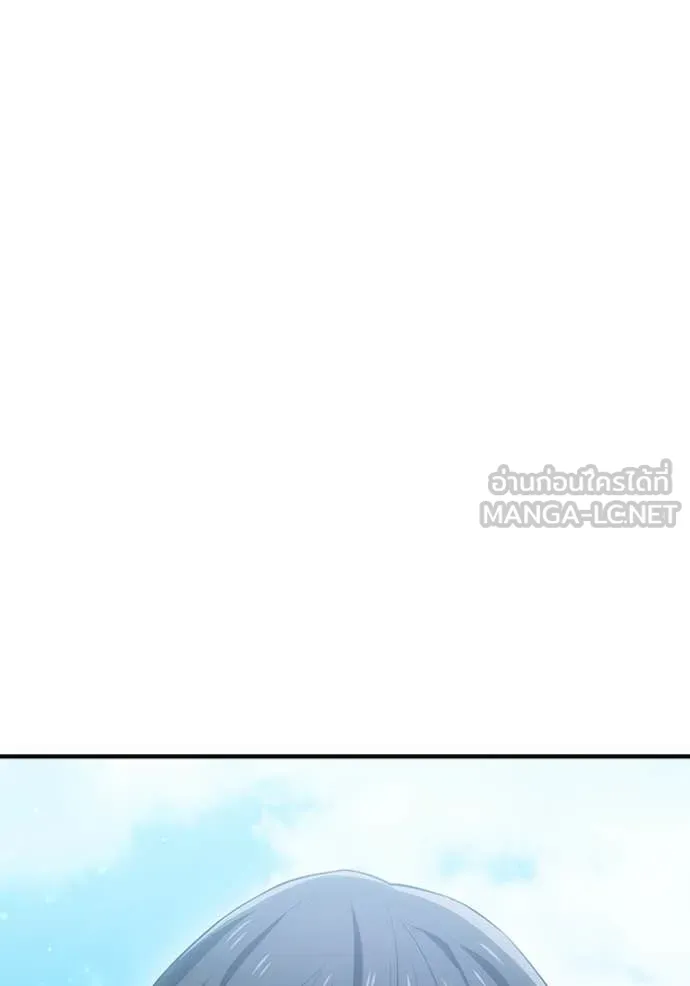 I am the strongest awakeners, recognized by all of the world‘s cheat masters ตอนที่ 58 หน้า 160