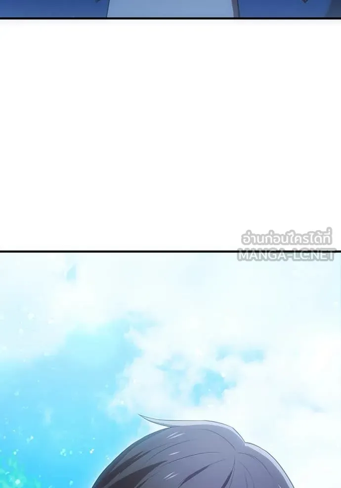 I am the strongest awakeners, recognized by all of the world‘s cheat masters ตอนที่ 58 หน้า 162