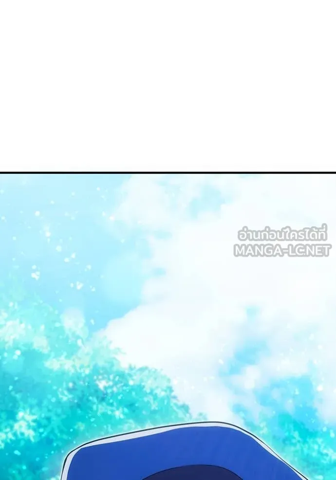 I am the strongest awakeners, recognized by all of the world‘s cheat masters ตอนที่ 58 หน้า 164