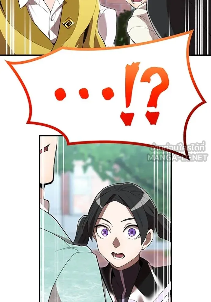 I am the strongest awakeners, recognized by all of the world‘s cheat masters ตอนที่ 58 หน้า 168