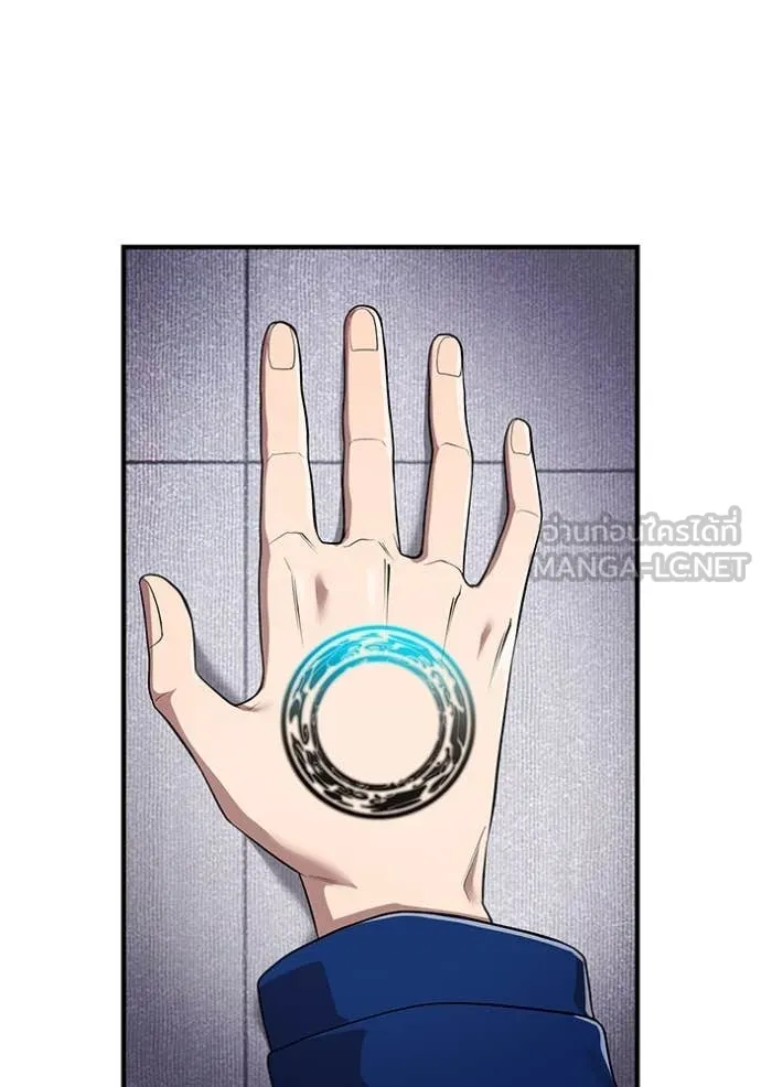 I am the strongest awakeners, recognized by all of the world‘s cheat masters ตอนที่ 58 หน้า 173