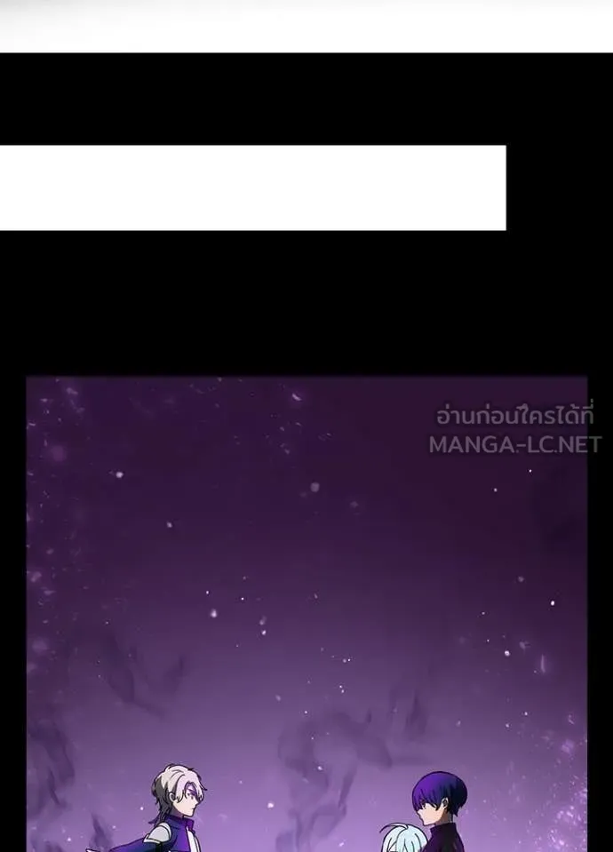 Hidden Class Gravity User ตอนที่ 59 3