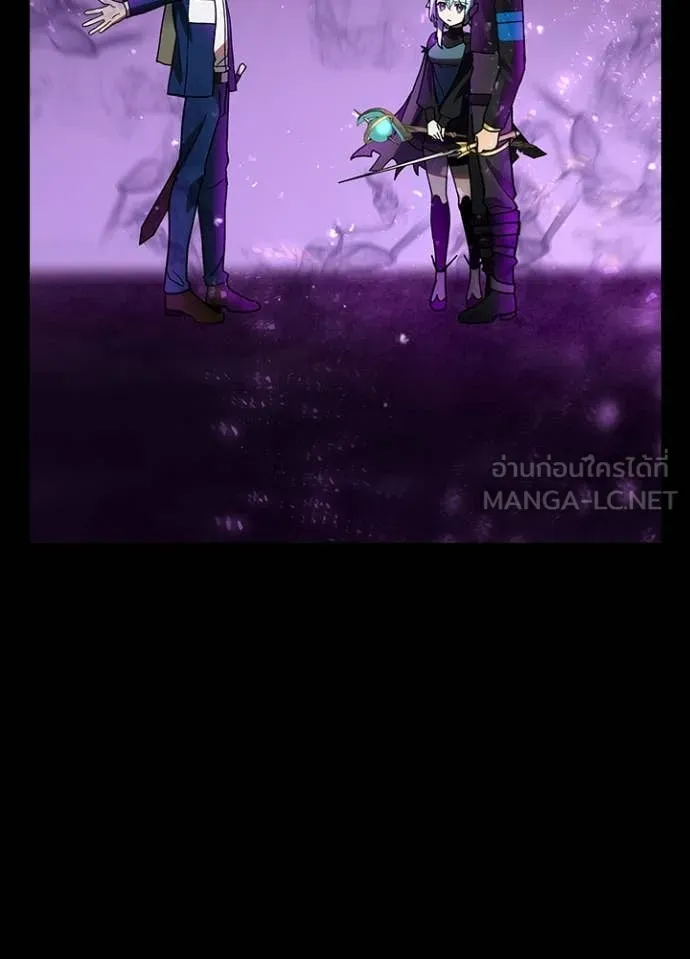 Hidden Class Gravity User ตอนที่ 59 4