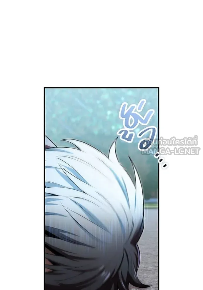 I am the strongest awakeners, recognized by all of the world‘s cheat masters ตอนที่ 59 หน้า 6