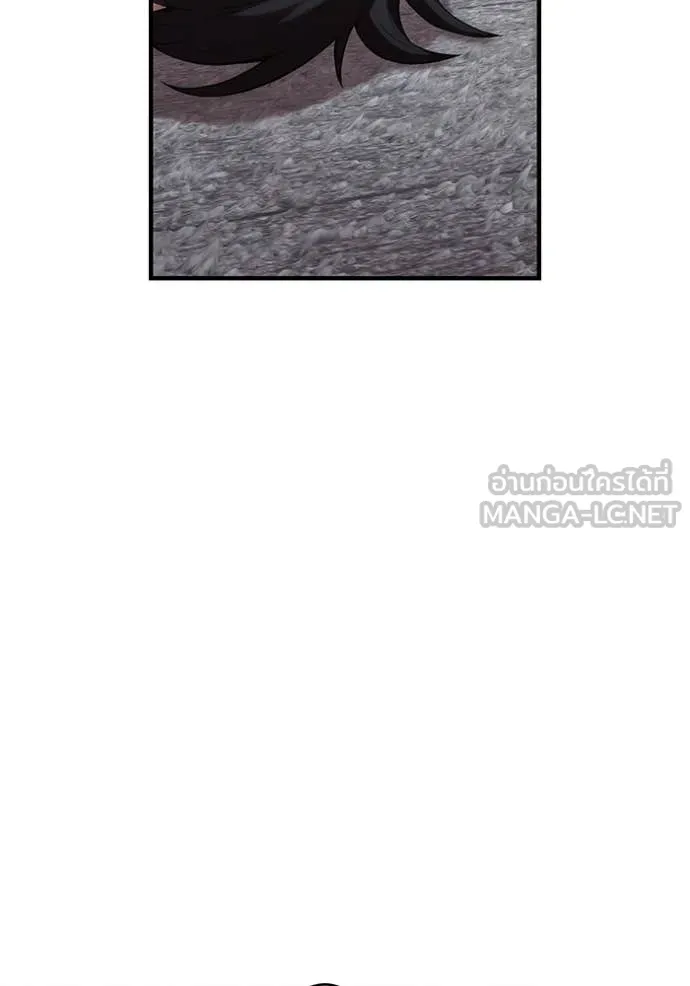 I am the strongest awakeners, recognized by all of the world‘s cheat masters ตอนที่ 59 หน้า 7
