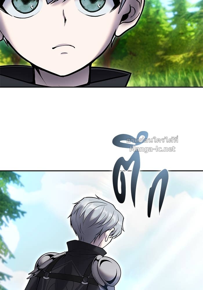 Secretly More Powerful than the Hero ตอนที่ 59 13