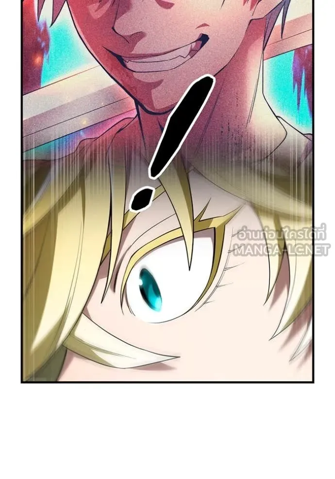 I am the strongest awakeners, recognized by all of the world‘s cheat masters ตอนที่ 59 หน้า 13