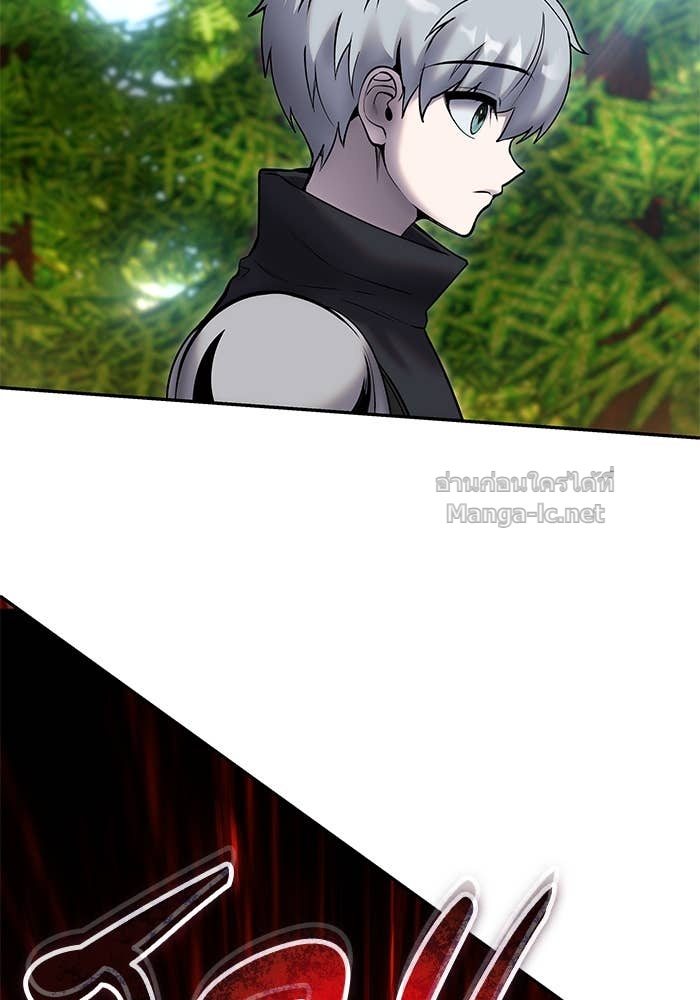 Secretly More Powerful than the Hero ตอนที่ 59 15