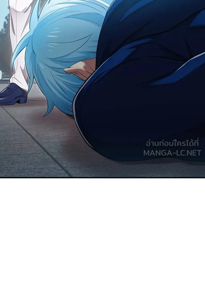 I am the strongest awakeners, recognized by all of the world‘s cheat masters ตอนที่ 59 หน้า 16