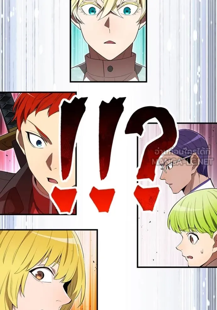 I am the strongest awakeners, recognized by all of the world‘s cheat masters ตอนที่ 59 หน้า 21