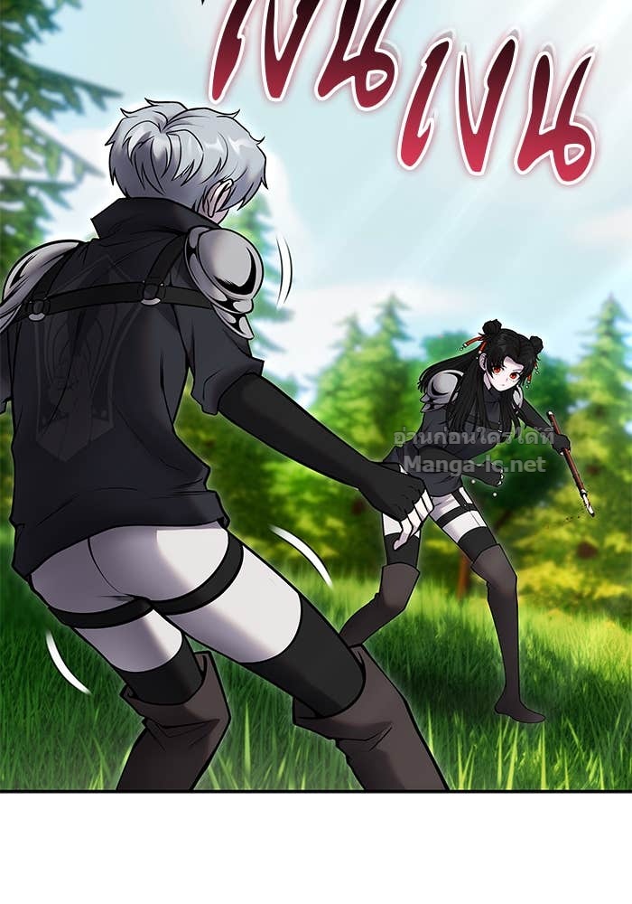 Secretly More Powerful than the Hero ตอนที่ 59 27