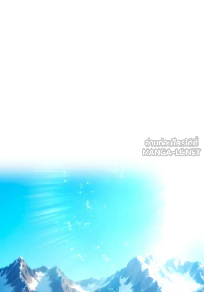 I am the strongest awakeners, recognized by all of the world‘s cheat masters ตอนที่ 59 หน้า 27