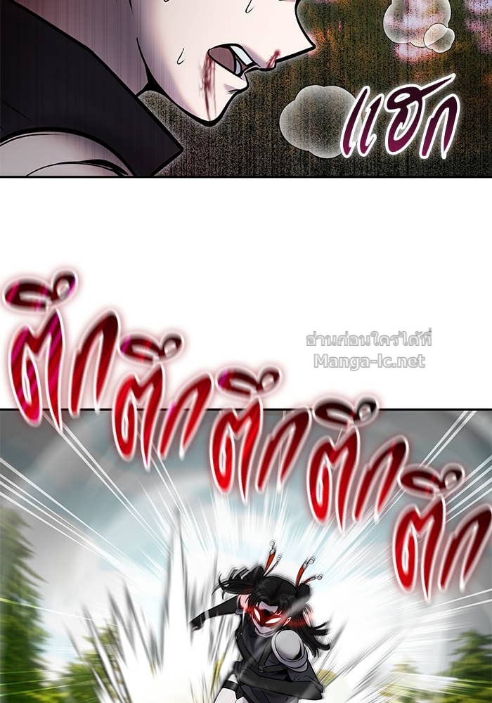 Secretly More Powerful than the Hero ตอนที่ 59 29