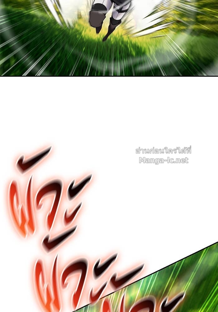 Secretly More Powerful than the Hero ตอนที่ 59 30