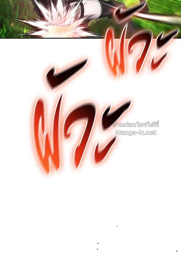 Secretly More Powerful than the Hero ตอนที่ 59 32