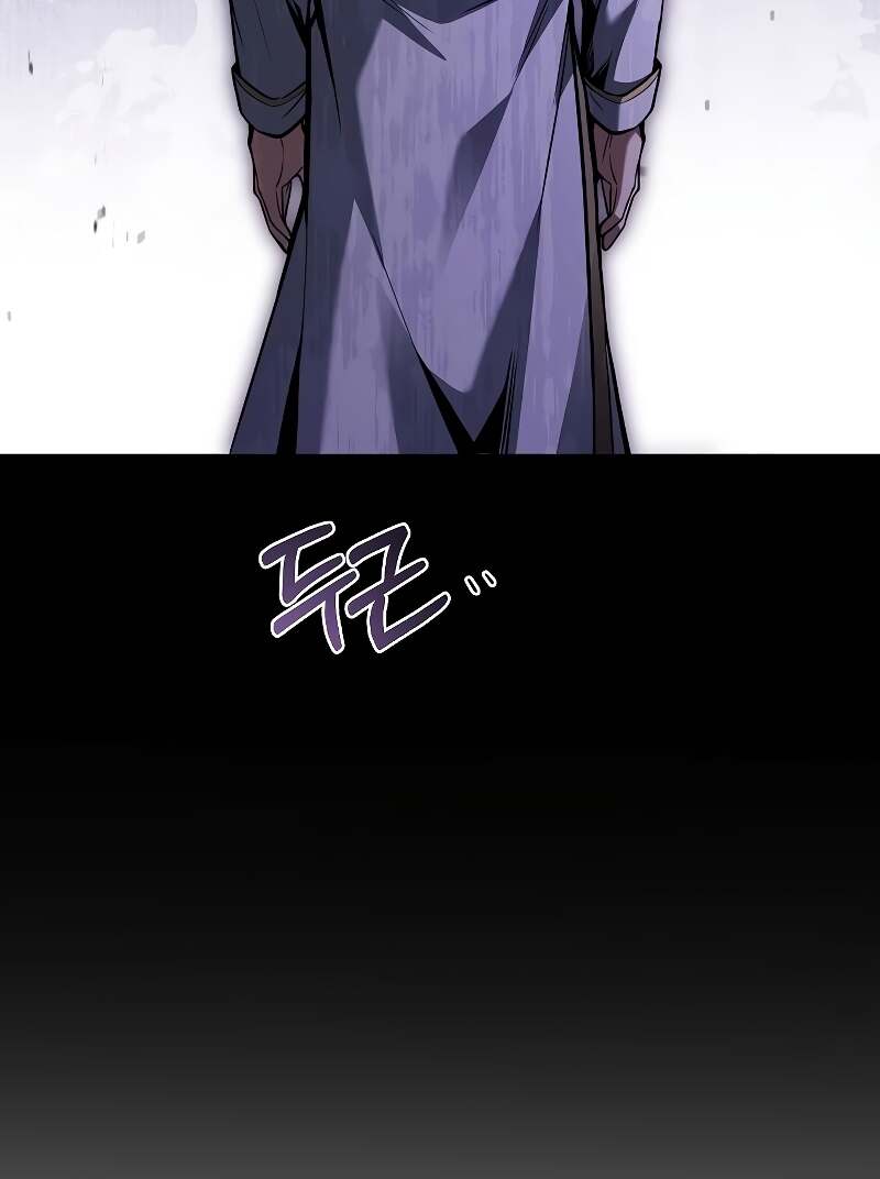 A Wizard’s Restaurant ตอนที่ 59 หน้า 32