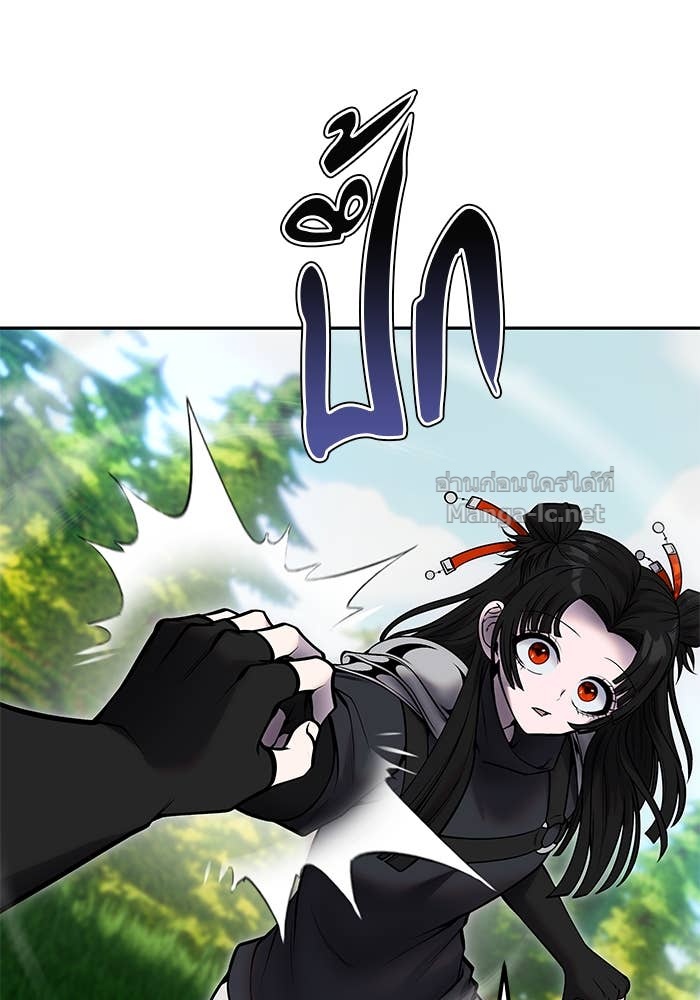 Secretly More Powerful than the Hero ตอนที่ 59 34