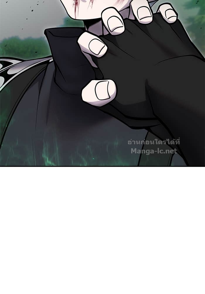 Secretly More Powerful than the Hero ตอนที่ 59 37