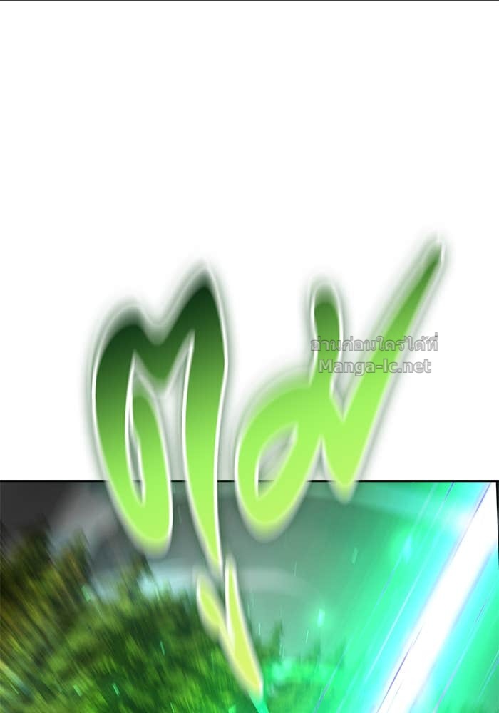 Secretly More Powerful than the Hero ตอนที่ 59 39