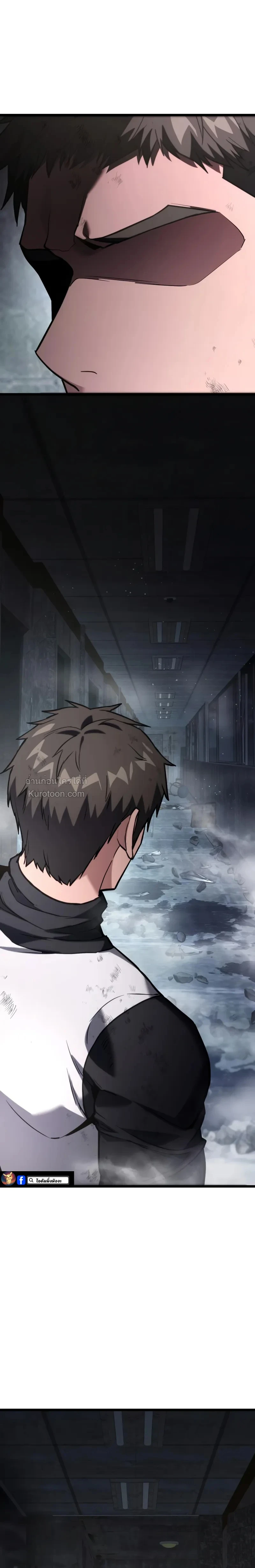 Absolute Person in Every Corner ตอนที่ 59 4