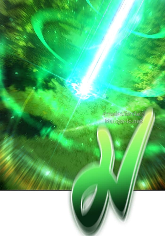 Secretly More Powerful than the Hero ตอนที่ 59 40