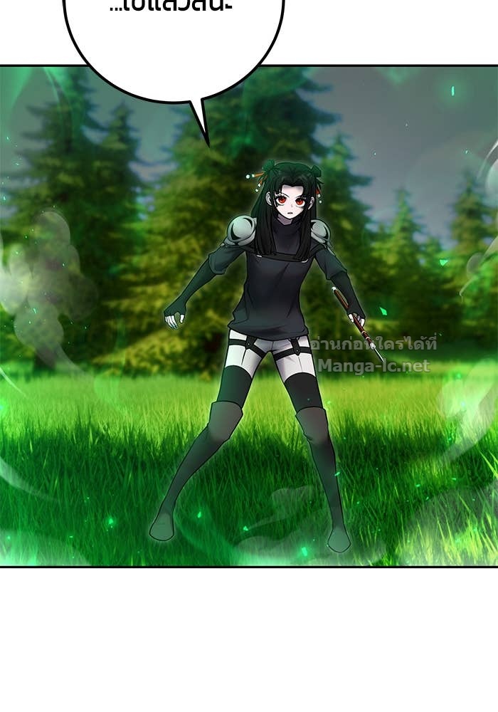 Secretly More Powerful than the Hero ตอนที่ 59 43