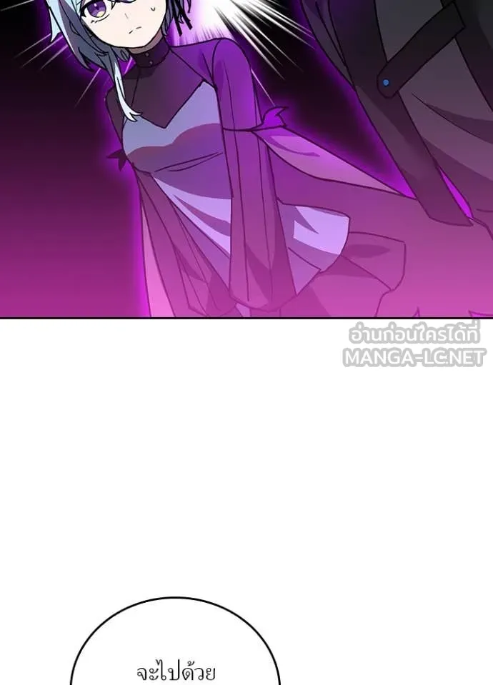 Hidden Class Gravity User ตอนที่ 59 48