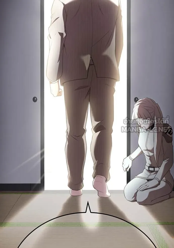 I am the strongest awakeners, recognized by all of the world‘s cheat masters ตอนที่ 59 หน้า 50