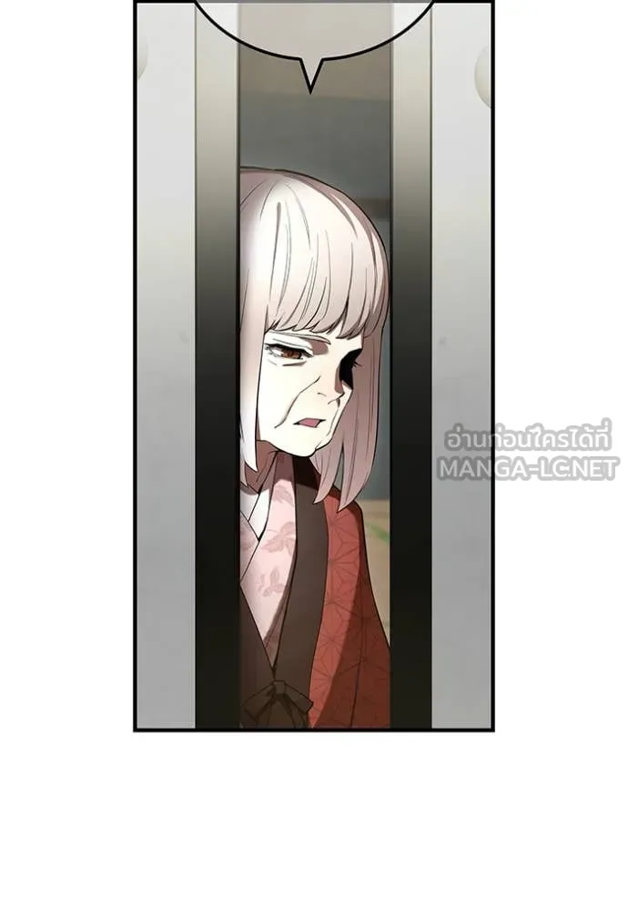 I am the strongest awakeners, recognized by all of the world‘s cheat masters ตอนที่ 59 หน้า 52