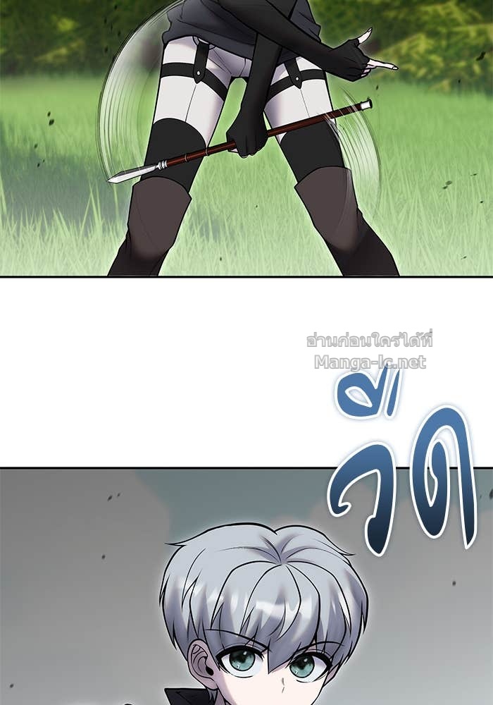 Secretly More Powerful than the Hero ตอนที่ 59 53