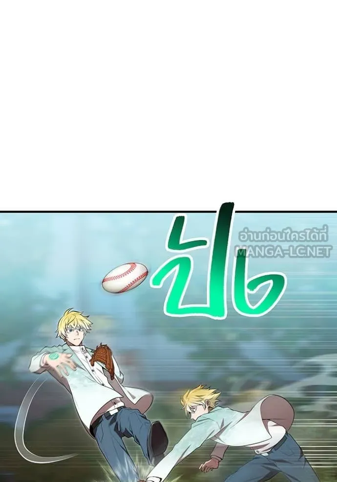 I am the strongest awakeners, recognized by all of the world‘s cheat masters ตอนที่ 59 หน้า 56