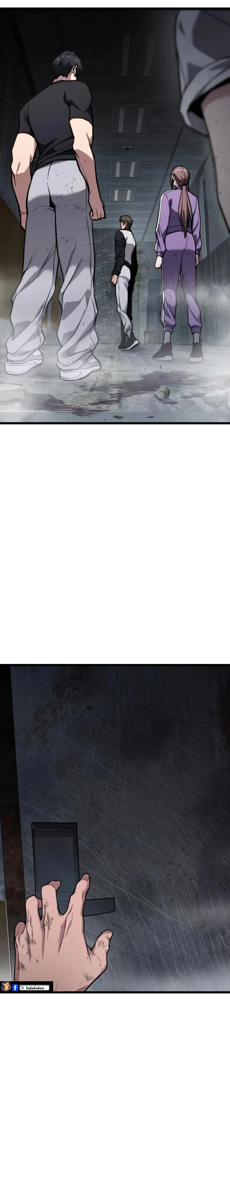 Absolute Person in Every Corner ตอนที่ 59 6