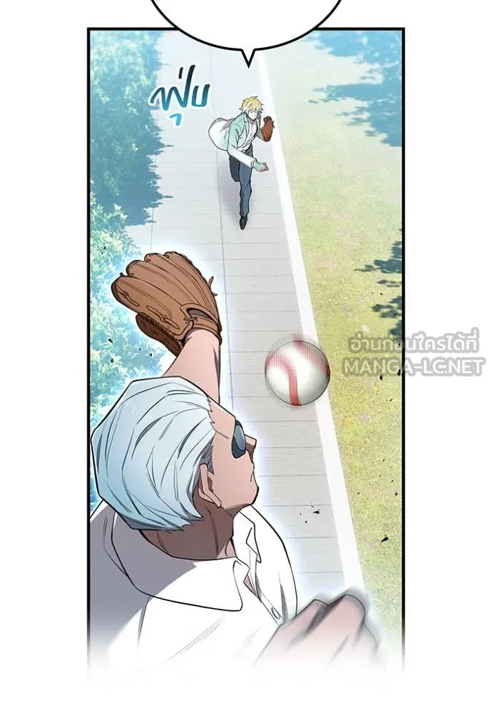 I am the strongest awakeners, recognized by all of the world‘s cheat masters ตอนที่ 59 หน้า 64