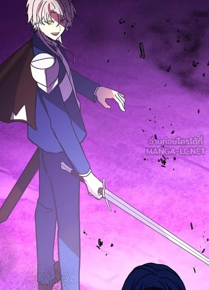 Hidden Class Gravity User ตอนที่ 59 64