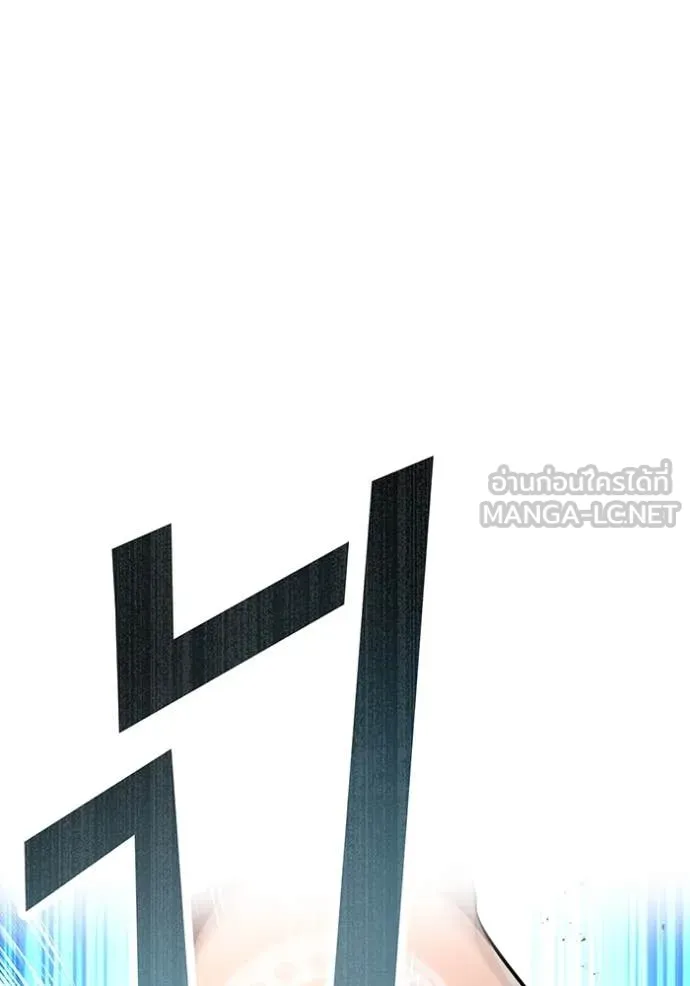 I am the strongest awakeners, recognized by all of the world‘s cheat masters ตอนที่ 59 หน้า 65