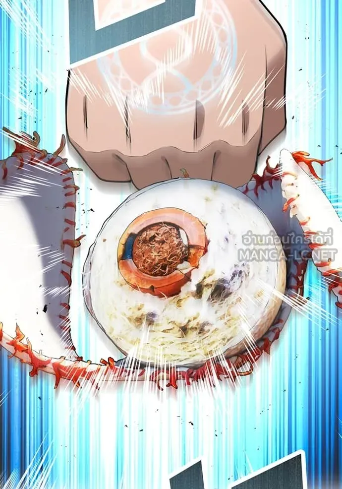 I am the strongest awakeners, recognized by all of the world‘s cheat masters ตอนที่ 59 หน้า 66