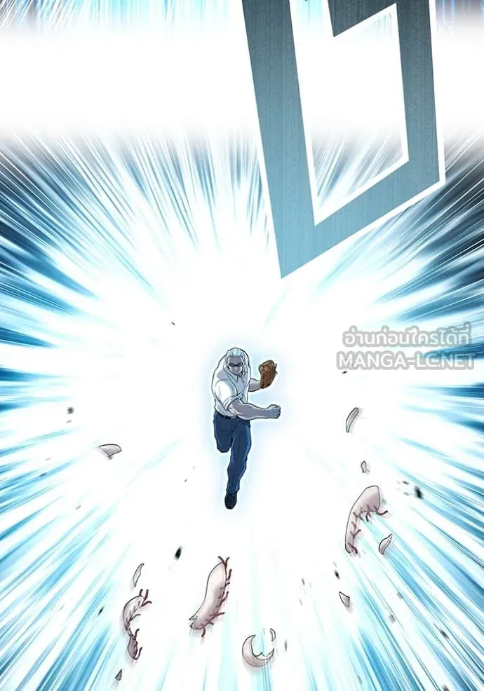 I am the strongest awakeners, recognized by all of the world‘s cheat masters ตอนที่ 59 หน้า 67