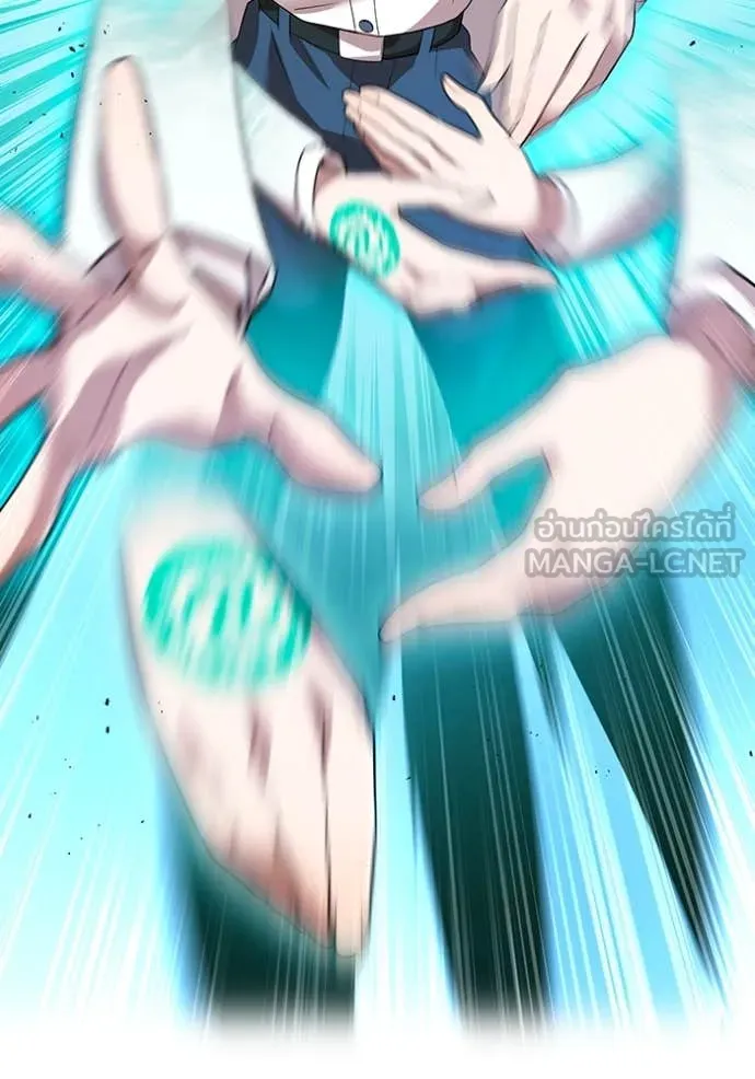 I am the strongest awakeners, recognized by all of the world‘s cheat masters ตอนที่ 59 หน้า 70