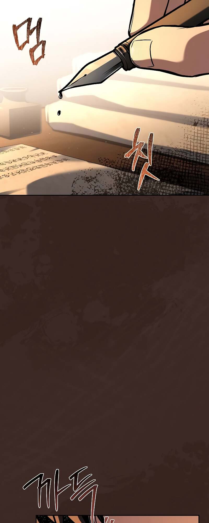 A Wizard’s Restaurant ตอนที่ 59 หน้า 72