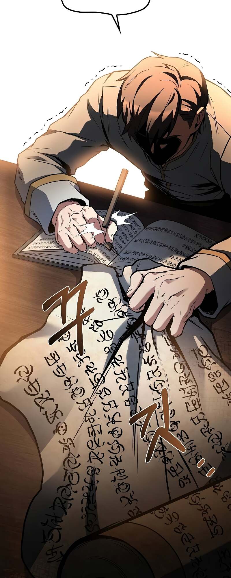 A Wizard’s Restaurant ตอนที่ 59 หน้า 74