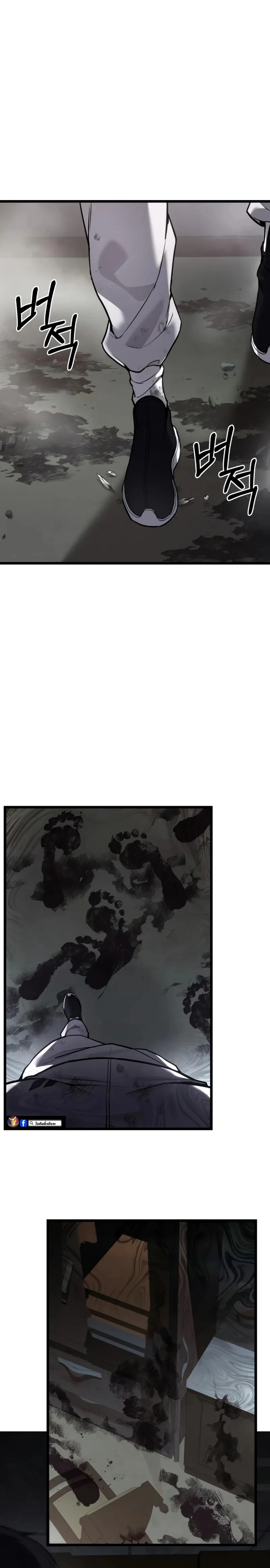 Absolute Person in Every Corner ตอนที่ 59 8