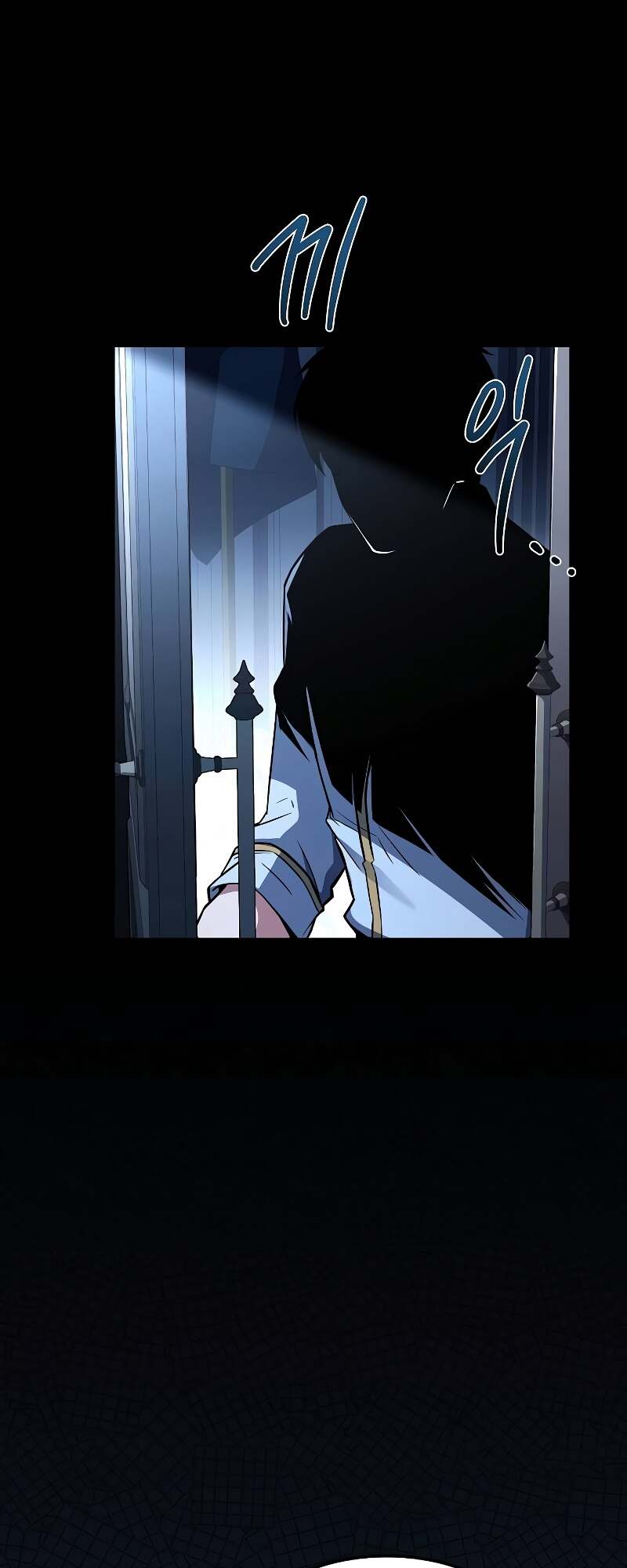 A Wizard’s Restaurant ตอนที่ 59 หน้า 87