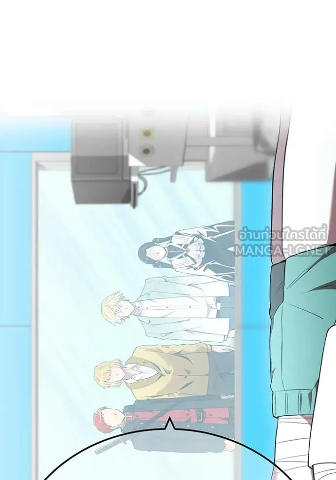 I am the strongest awakeners, recognized by all of the world‘s cheat masters ตอนที่ 59 หน้า 88